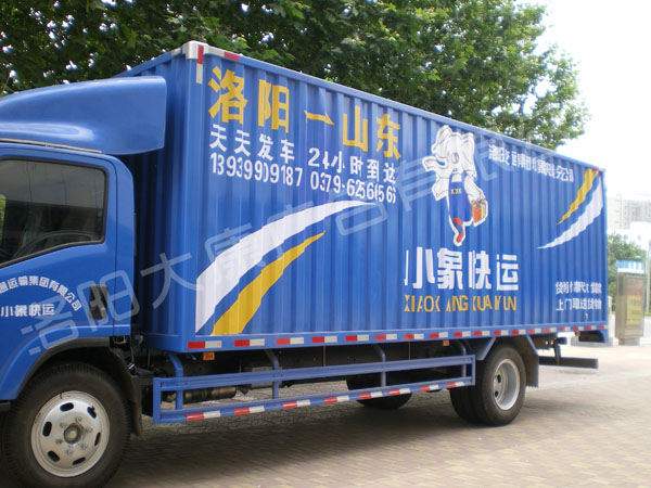 車貼