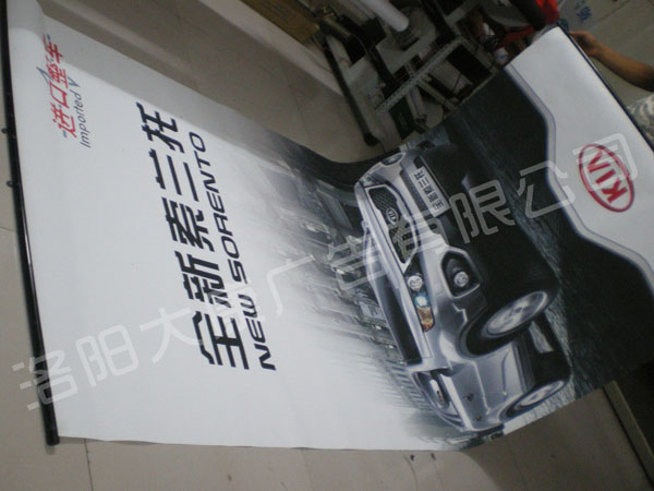 寫真吊旗