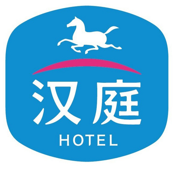 漢庭酒店