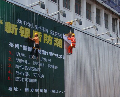 下吊繩安裝