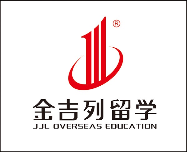 金吉列留學(xué)
